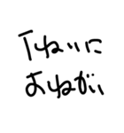 完全業務用（個別スタンプ：10）