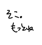 完全業務用（個別スタンプ：11）