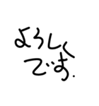 完全業務用（個別スタンプ：12）