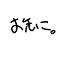 完全業務用（個別スタンプ：13）