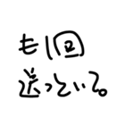 完全業務用（個別スタンプ：14）