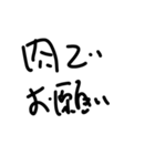 完全業務用（個別スタンプ：15）