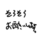 完全業務用（個別スタンプ：16）