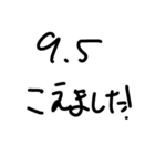 完全業務用（個別スタンプ：17）