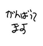 完全業務用（個別スタンプ：18）