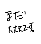 完全業務用（個別スタンプ：19）