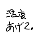 完全業務用（個別スタンプ：20）