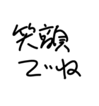 完全業務用（個別スタンプ：22）