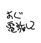 完全業務用（個別スタンプ：23）