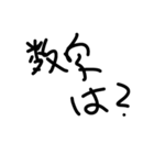 完全業務用（個別スタンプ：24）