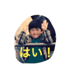 華麗なる山本家（個別スタンプ：1）