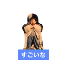 華麗なる山本家（個別スタンプ：7）