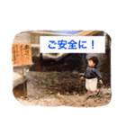 華麗なる山本家（個別スタンプ：9）