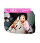 華麗なる山本家（個別スタンプ：11）