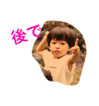 華麗なる山本家（個別スタンプ：13）