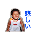華麗なる山本家（個別スタンプ：14）