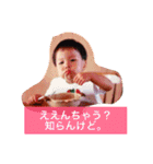 華麗なる山本家（個別スタンプ：18）