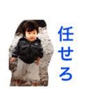 華麗なる山本家（個別スタンプ：23）