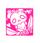 風水スタンプ持ってるだけで運気アップ☆（個別スタンプ：2）