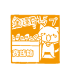 風水スタンプ持ってるだけで運気アップ☆（個別スタンプ：6）