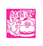風水スタンプ持ってるだけで運気アップ☆（個別スタンプ：8）