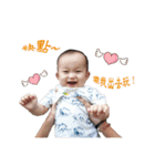 Cute baby's life everyday（個別スタンプ：5）