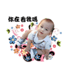 Cute baby's life everyday（個別スタンプ：8）