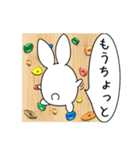 ほのぼのルーナちゃん 2 お母さん用（個別スタンプ：26）