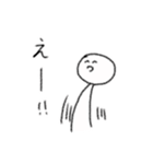 薬学生のための落書き（個別スタンプ：1）