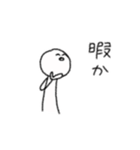 薬学生のための落書き（個別スタンプ：2）