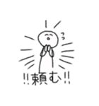 薬学生のための落書き（個別スタンプ：3）