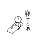 薬学生のための落書き（個別スタンプ：8）
