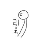 薬学生のための落書き（個別スタンプ：12）