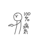 薬学生のための落書き（個別スタンプ：13）