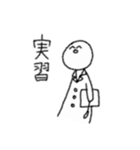 薬学生のための落書き（個別スタンプ：15）