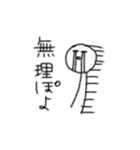 薬学生のための落書き（個別スタンプ：16）