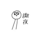 薬学生のための落書き（個別スタンプ：18）