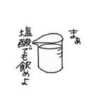 薬学生のための落書き（個別スタンプ：19）