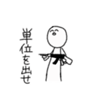 薬学生のための落書き（個別スタンプ：20）