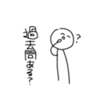薬学生のための落書き（個別スタンプ：24）