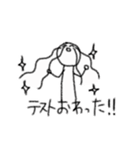 薬学生のための落書き（個別スタンプ：26）