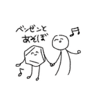 薬学生のための落書き（個別スタンプ：33）