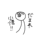 薬学生のための落書き（個別スタンプ：35）