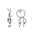薬学生のための落書き（個別スタンプ：38）