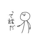 薬学生のための落書き（個別スタンプ：39）
