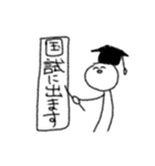 薬学生のための落書き（個別スタンプ：40）