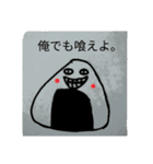 NAI スタンピーズ（個別スタンプ：1）