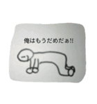 NAI スタンピーズ（個別スタンプ：2）