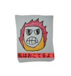 NAI スタンピーズ（個別スタンプ：3）