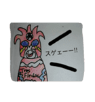 NAI スタンピーズ（個別スタンプ：4）